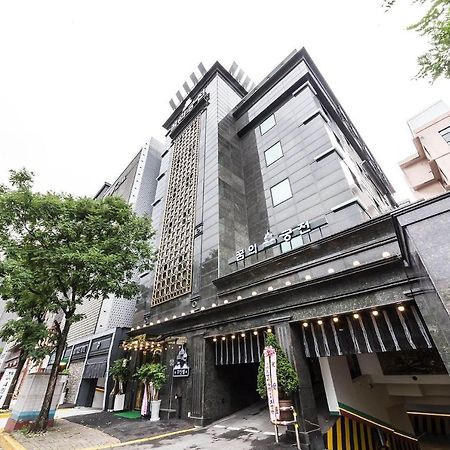 仁川 Dream Castle汽车旅馆 外观 照片