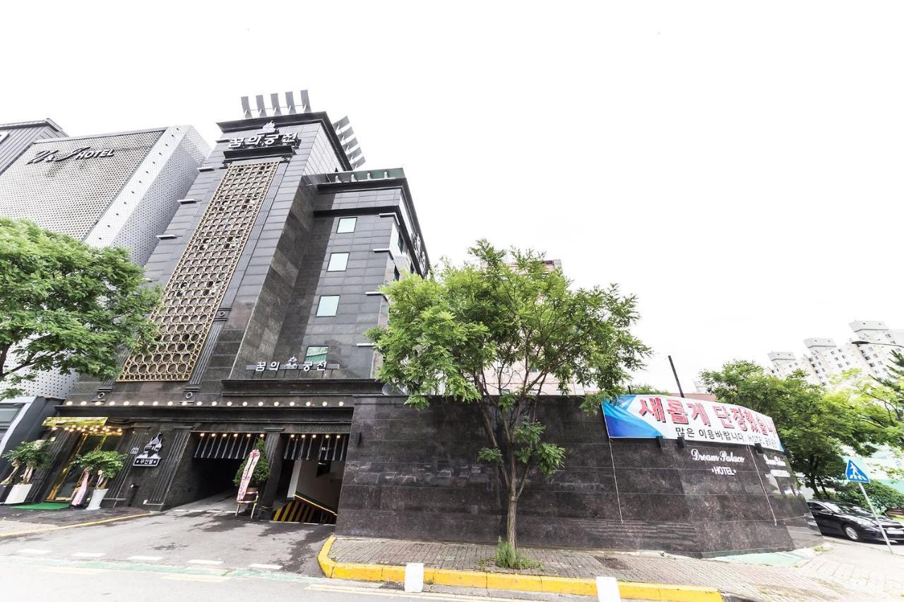 仁川 Dream Castle汽车旅馆 外观 照片