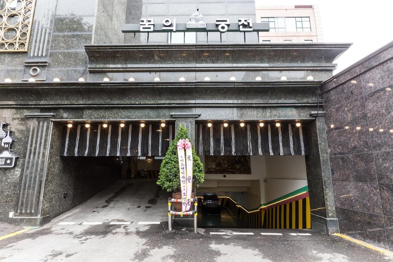 仁川 Dream Castle汽车旅馆 外观 照片